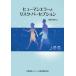 [ бесплатная доставка ][книга@/ журнал ]/hyu- man ошибка . белка k*pa-sepshon/ глубокий .../ работа 