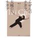 [ бесплатная доставка ][книга@/ журнал ]/.... chikala, futoshi высшее. chikala/..