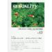 [книга@/ журнал ]/ сезон .SEXUALITY 2025 год 10 месяц номер /ei Dell изучение место ( журнал )