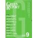 [ бесплатная доставка ][книга@/ журнал ]/GREEN REPORT 549/...