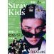 [книга@/ журнал ]/K*STAR StrayKids SP Vol.2 (EIWA MOOK)/ Британия мир выпускать фирма ( монография * Mucc )