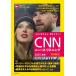 [книга@/ журнал ]/CNN News * белка человек g2025 осень-зима / утро день выпускать фирма 