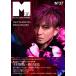 [книга@/ журнал ]/Mgirl N°37(2025-26AW) номер [ обложка ] Kimura Takuya /MIKANINAG( монография * Mucc )