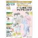 [ бесплатная доставка ][книга@/ журнал ]/YORi-SOU..na-singThe Japanese Journal of Oncology Nursing no. 15 шт 4 номер (2025-4)/metika выпускать 