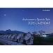[ бесплатная доставка ][книга@/ журнал ]/ASTRONOMY-SPACE TEST 2026 CALENDAR Astro mi- Space тест календарь 2026/ астрономия космос сертификация 