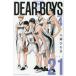 [книга@/ журнал ]/DEAR BOYS ACT4 21 ( ежемесячный Shonen Magazine KC)/. бог .../ работа ( комиксы )