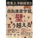 [книга@/ журнал ]/. индустрия сила &amp;. класс управление сила 2025 год 12 месяц номер / Meiji книги выпускать ( журнал )