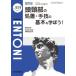 [ бесплатная доставка ][книга@/ журнал ]/ENTONI Monthly Book No.315(2025.10)/книга@../ редактирование .. Kobayashi . свет / редактирование ... корень три тысяч ./ редактирование ... брать . Хара / редактирование ..