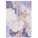 [ бесплатная доставка ][книга@/ журнал ]/. сборник Hakusan способ .( снег ...)/ лес ../ работа 