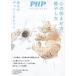 [книга@/ журнал ]/ сердце. ... person,... person 2026 год 1 месяц номер /PHP изучение место ( журнал )