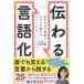 [книга@/ журнал ]/ передваться язык . собственный только. слова . человек. сердце . перемещение .. тренировка / Miyake ../( работа )