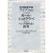 [ бесплатная доставка ][книга@/ журнал ]/20 век передний половина период laiptsihi что касается Karl / средний река . Taro / работа 