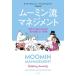 [ бесплатная доставка ][книга@/ журнал ]/ Moomin . management мир среди love быть поэтому. (. большой управление ) и стратегия /. название :MOOMIN MANAGEMENT/ paul (pole) *saveji/ работа 