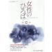 [книга@/ журнал ]/ женщина. ...2025 год 12 месяц номер / день шт. производство . центр комитет ( журнал )