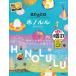 [книга@/ журнал ]/ Chikyuu No Arukikata aruco 11/ Chikyuu No Arukikata 