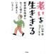 [книга@/ журнал ]/... сырой ... легкий раз .. препятствие стал .... обдумать ..../ Yamamoto ./ рассказ . рука утро рисовое поле ./ спросив рука 