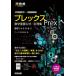 [книга@/ журнал ]/p Rex математика важное официальный *.. сборник математика I ( Kawaijuku SERIES)/p Rex сборный комитет / сборник 