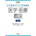 [книга@/ журнал ]/ медицина * медицинская помощь . мнение ( Kawaijuku серии )/ маленький ../( другой ) вместе работа 