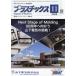 [ бесплатная доставка ][книга@/ журнал ]/ пластик s2025 год 11 месяц номер / Япония промышленность выпускать ( журнал )