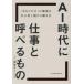 [книга@/ журнал ]/AI времена . работа .... было использовано [ вы только ]. цена . сырой ... продолжать .. person / три .../ работа 