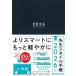 [ бесплатная доставка ][книга@/ журнал ]/. сырой стиль блокнот 2026 год версия темно-синий / Восток павильон выпускать фирма 