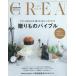 [книга@/ журнал ]/CREA ( Crea ) 2026 год 1 месяц номер обычная версия [ inter вид ] ROIROM/ Bungeishunju 