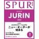 [книга@/ журнал ]/SPUR ( spur ) 2026 год 2 месяц номер JURIN(XG) обложка версия / Shueisha 
