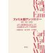 [ бесплатная доставка ][книга@/ журнал ]/ America поэзия антология /. мыс последовательность ../ сборник перевод Toyama Британия ./ сборник перевод . рисовое поле ../ сборник перевод 