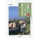 [книга@/ журнал ]/ прекрасный тест .. кофе . пить поэтому . Гаваи маленький .. кофе сельское хозяйство дом. ... культивирование сборник / гора . превосходящий ./ работа 
