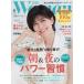 [книга@/ журнал ]/ Nikkei u- man 2026 год 8 месяц номер [ обложка ] Uchida Yuki / Nikkei BP маркетинг 
