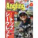 [книга@/ журнал ]/AnglingFan( Anne g кольцо вентилятор ) 2026 год 1 месяц номер / cosmic выпускать ( журнал )