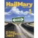 [книга@/ журнал ]/Hail Mary Magazine 2026 год 1 месяц номер /he il me Lee ka( журнал )