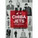 [ бесплатная доставка ][книга@/ журнал ]/PHOTO BOOK Chiba jets 2 (TODAY Mucc )/ Chiba jets / работа 