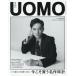 [книга@/ журнал ]/UOMO(uomo) 2026 год 1 месяц номер [ обложка ].../ Shueisha ( журнал )
