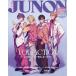 [книга@/ журнал ]/JUNON ( juno n) 2026 год 1 месяц номер специальный версия VOLTACTION ( отдельный выпуск juno n)/... жизнь фирма 