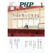 [книга@/ журнал ]/PHP 2026 год 1 месяц номер [ специальный выпуск ] сейчас день . смех .. сырой ..... время .., интересный ./PHP изучение место ( журнал )