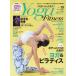 [книга@/ журнал ]/Yoga&amp;Fitness 15 2025 год 12 месяц номер / фитнес спорт ( журнал )