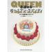 [ бесплатная доставка ][книга@/ журнал ]/.. становится bohemi Anne *lapsoti[ опера сиденье. ночь ]. все QUEEN A Night at the Opera/ Yoshida ../..