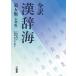 [книга@/ журнал ]/ все перевод .. море / дверь река ../.. Sato ./ сборник .. Fuji самец / сборник 