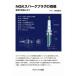 [ бесплатная доставка ][книга@/ журнал ]/NGK свеча зажигания. пробовать мир. . пункт . быть установленным / запад хвост . свет / работа 