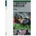 [книга@/ журнал ]/ новый . группа химия проблема 100 выбор ( Sundai экспертиза серии )/ Ishikawa правильный Akira / работа 