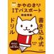 [книга@/ журнал ]/... .. сырой. IT паспорт .. основа вписывание тип дрель . мир 08 год /. дерево толщина /..