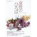 [книга@/ журнал ]/ женщина. ...2026 год 1 месяц номер / день шт. производство . центр комитет ( журнал )