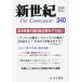 [книга@/ журнал ]/ новый век no. 340 номер (2026 год 1 месяц )/.. фирма 