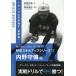 [книга@/ журнал ]/ бейсбол умение выше серии 2/. волны ./..