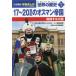 [книга@/ журнал ]/ мировая история другой шт 4 ( Shogakukan Inc. версия учеба ...)/ гора река выпускать фирма / редактирование сотрудничество 