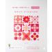 [книга@/ журнал ]/ повторение . узор . приятный ka Miki .. mo The ik* плитка оригами /ka Miki ./ работа 