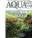 [книга@/ журнал ]/ ежемесячный aqua жизнь 2026 год 1 месяц номер / M pi-je-( журнал )