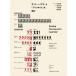 [ бесплатная доставка ][книга@/ журнал ]/oto-*noila-to[a isotype ]. читать / храм гора ../..* работа север ..../ работа большой рисовое поле . самец / работа угол рисовое поле . выгода / работа 