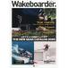 [книга@/ журнал ]/Wakeboarder. 33 ( носитель информации Pal Mucc )/ Mix 
